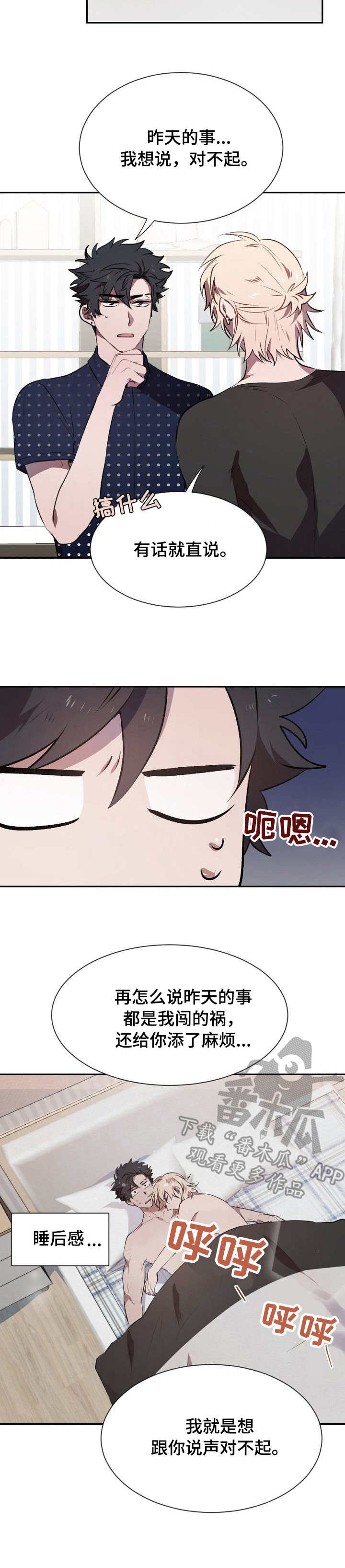 第11话1