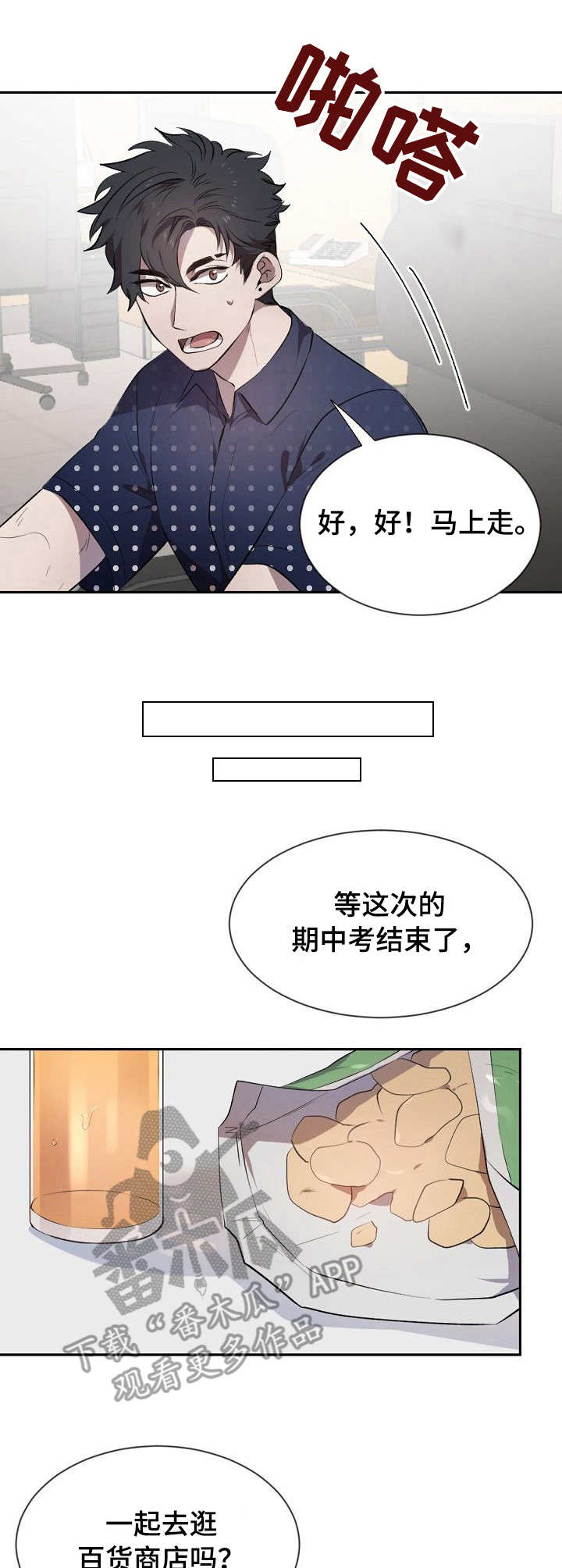 第10话4