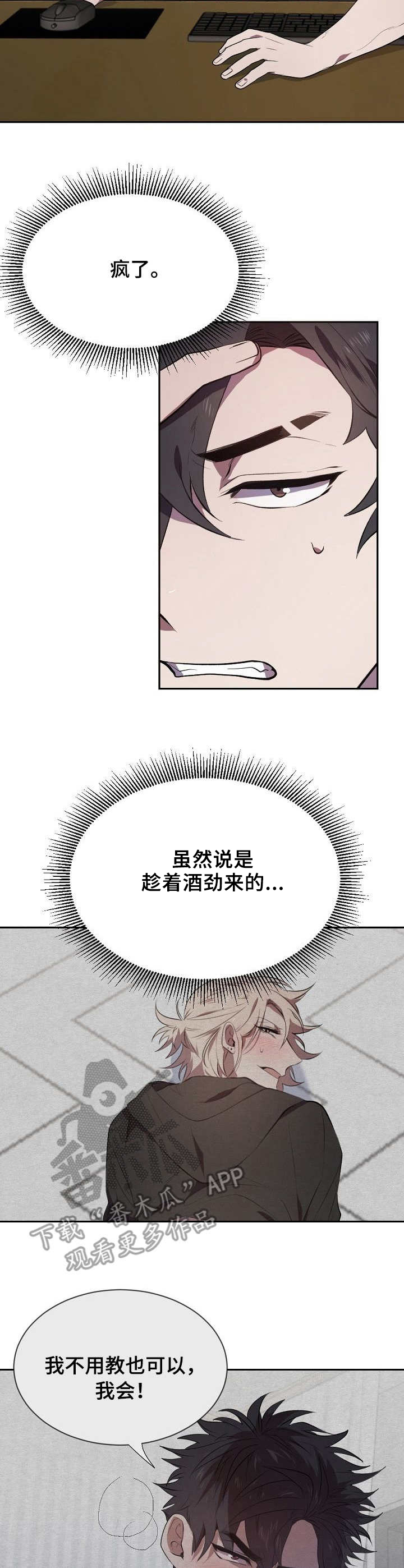 第10话1