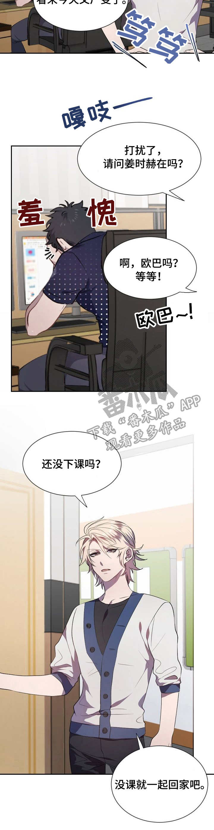 第10话3