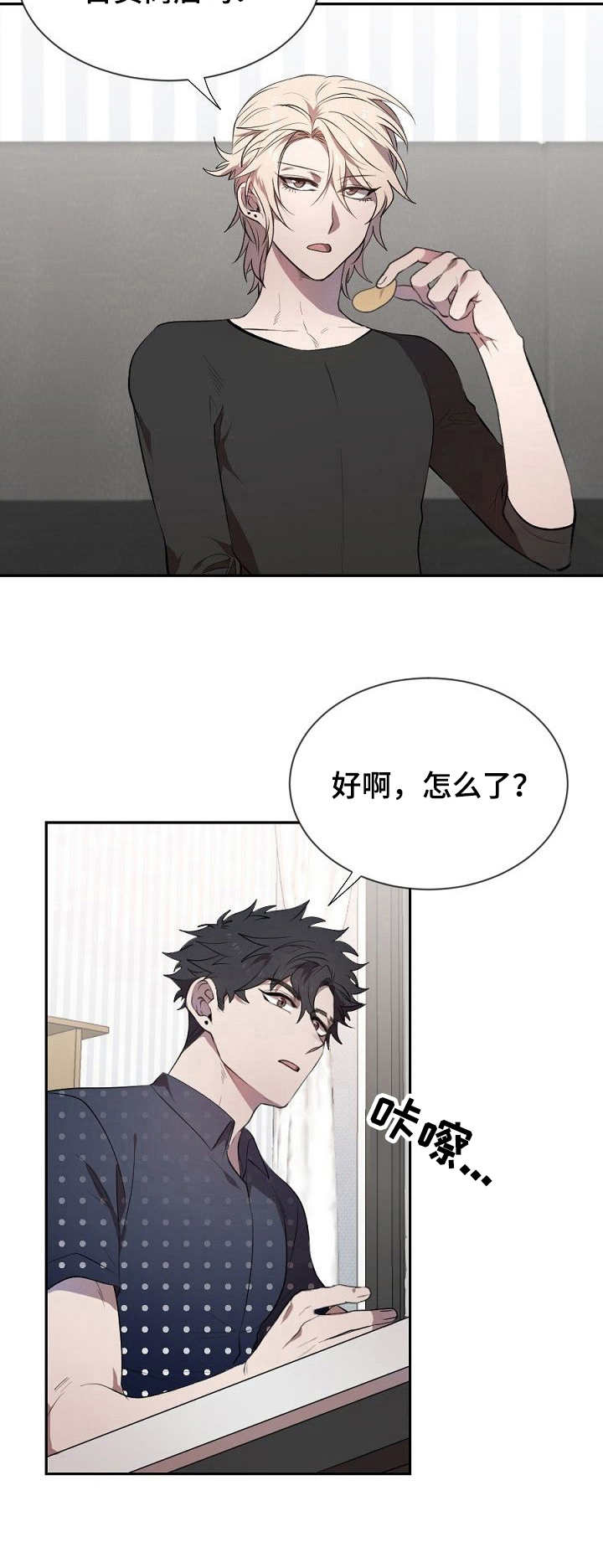 第10话5