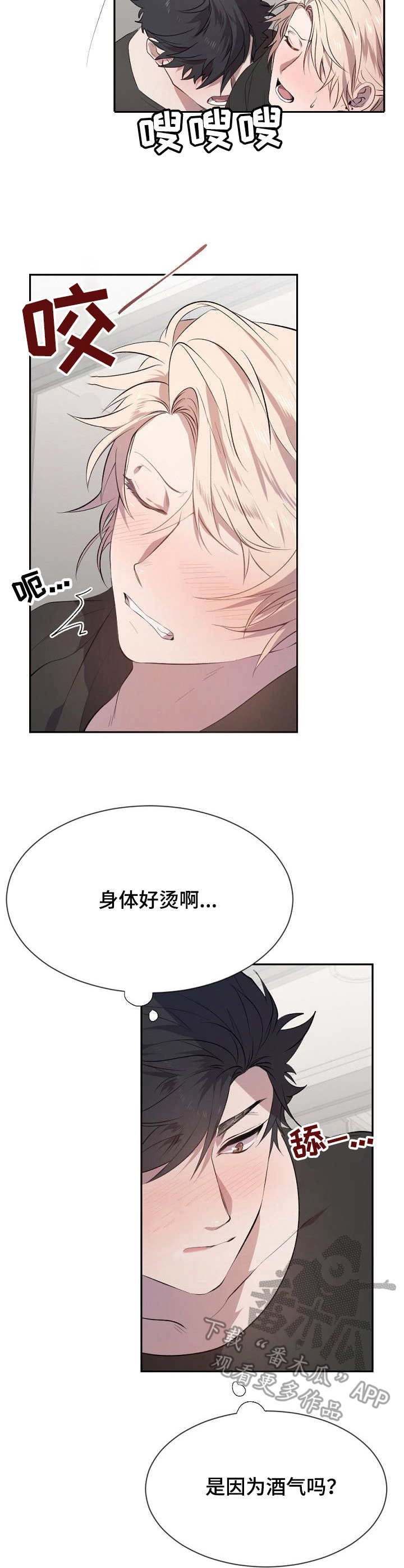 第9话10