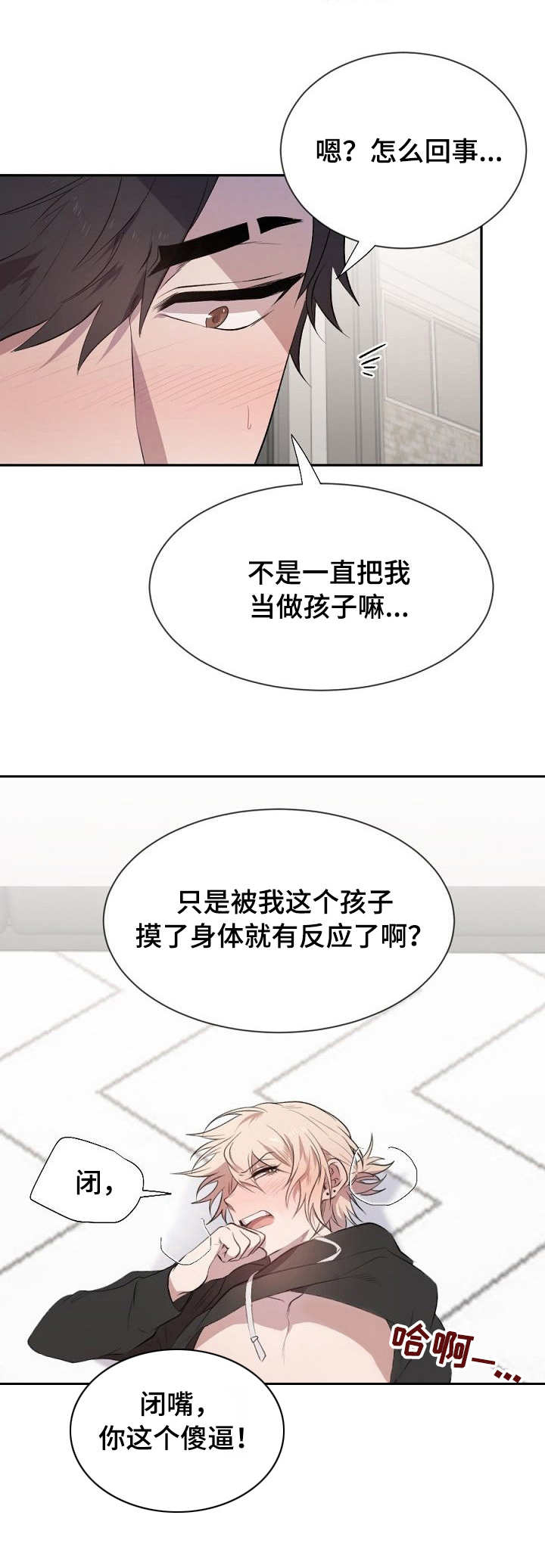 第9话11