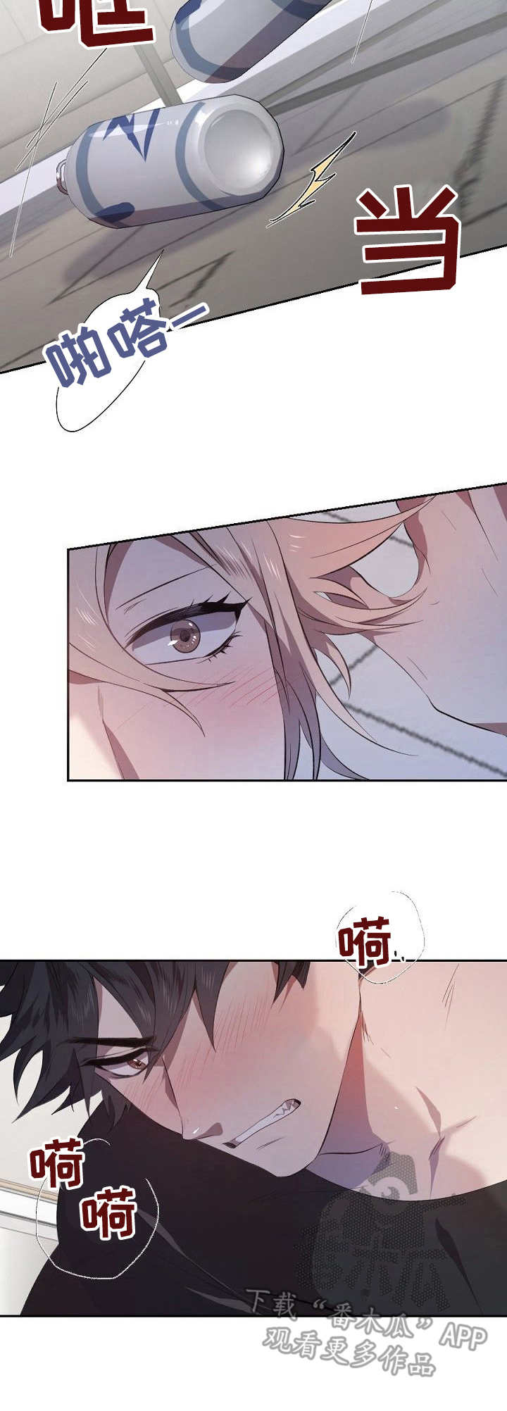 第9话6