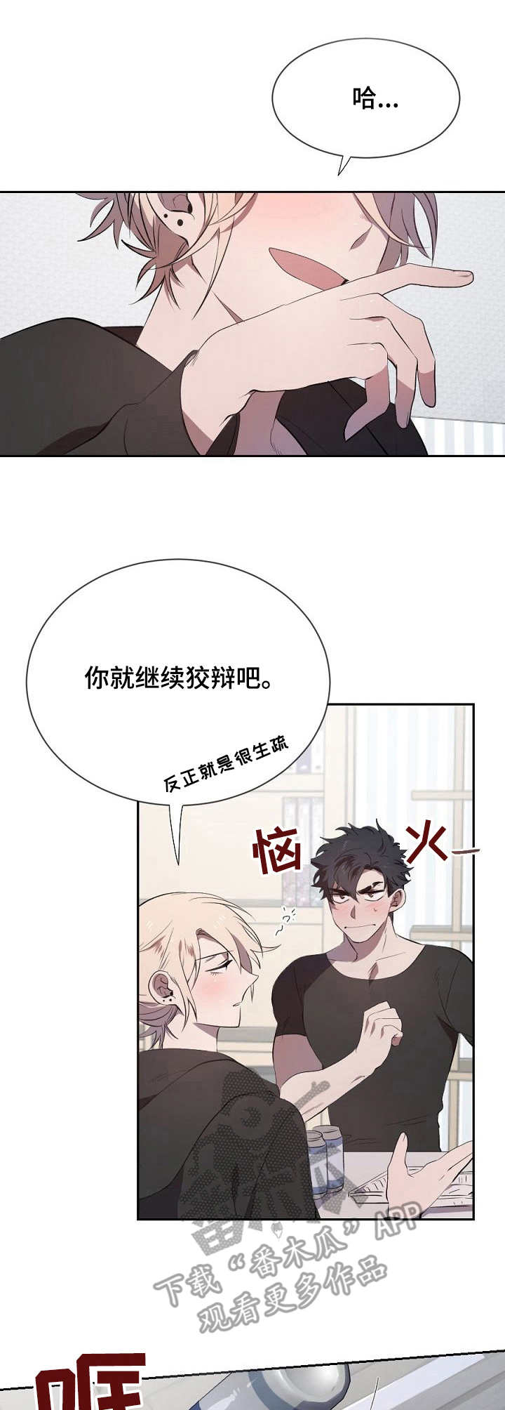 第9话5