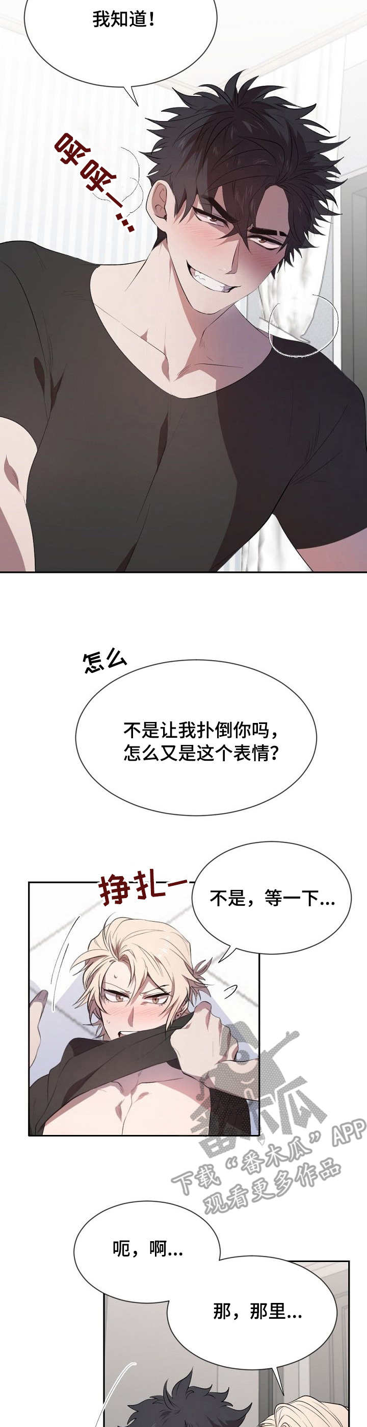 第9话9