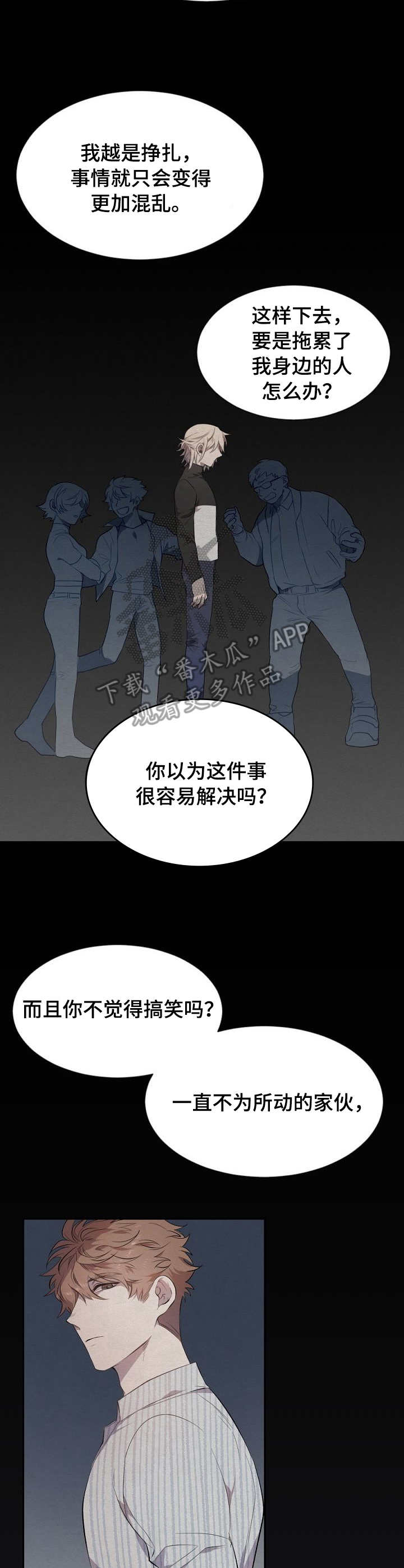 第8话1
