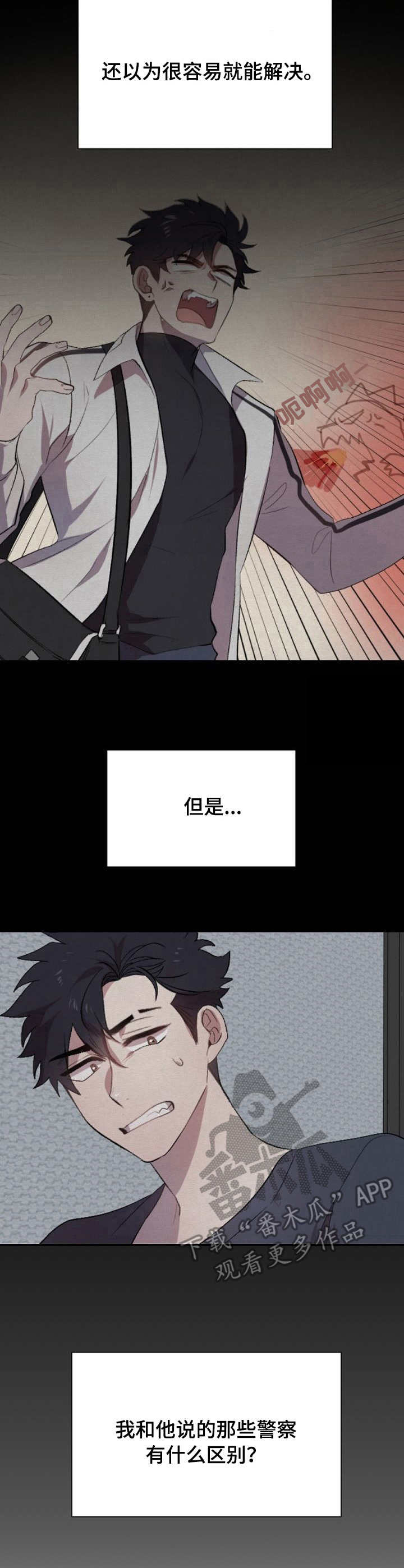 第8话4