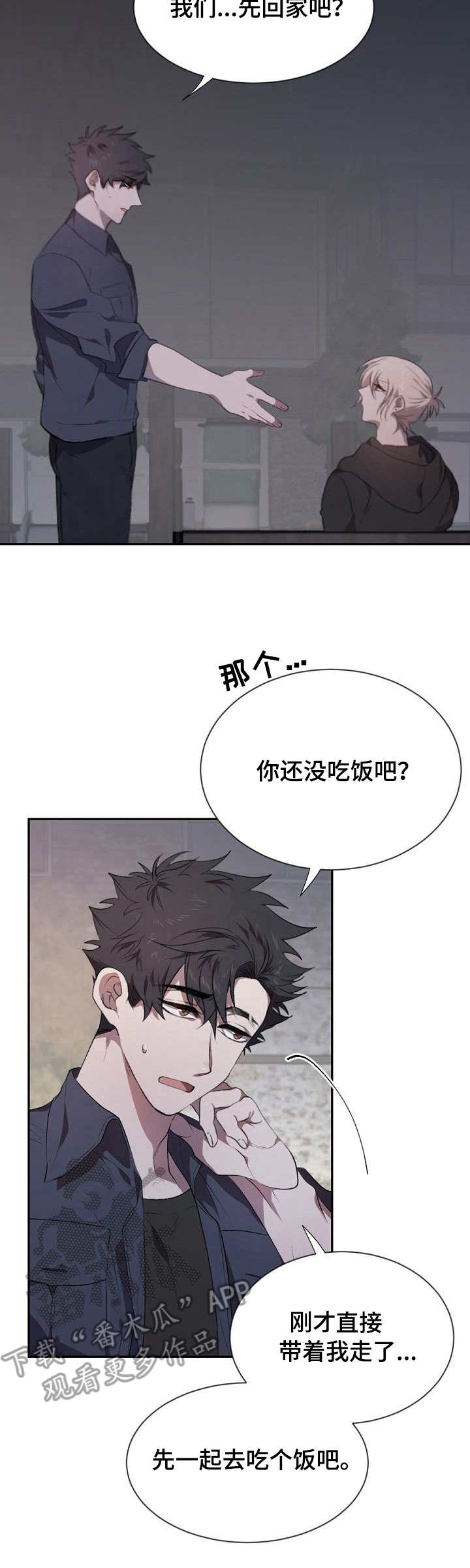 第8话6