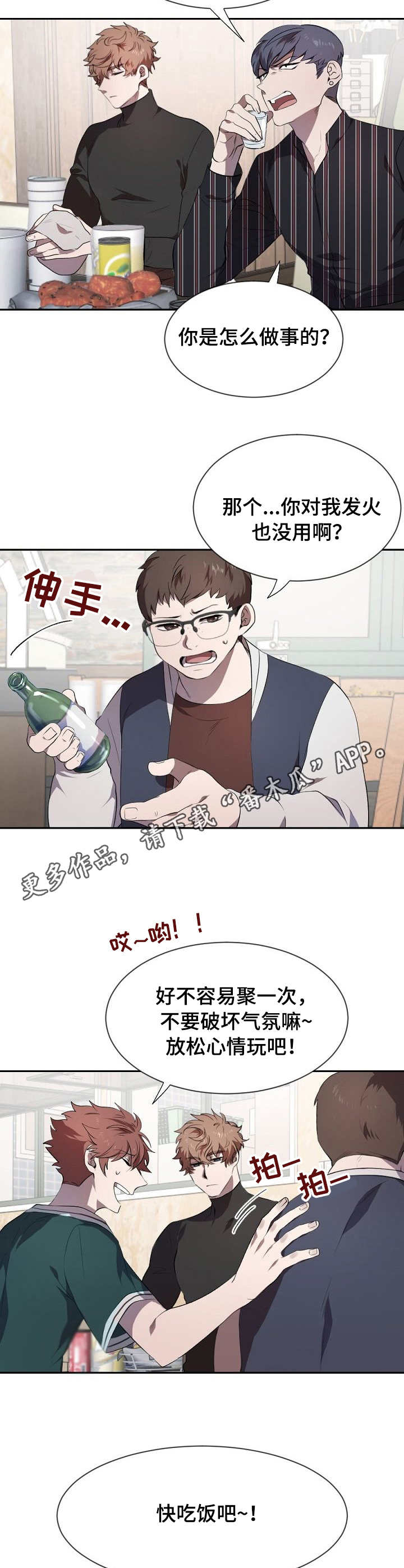 第8话9
