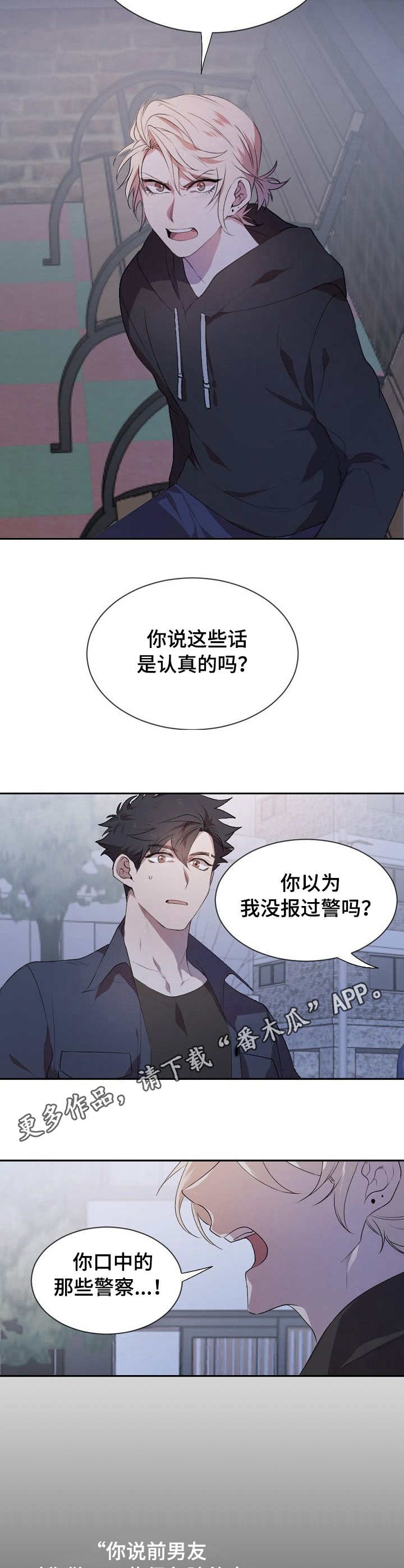 第7话9
