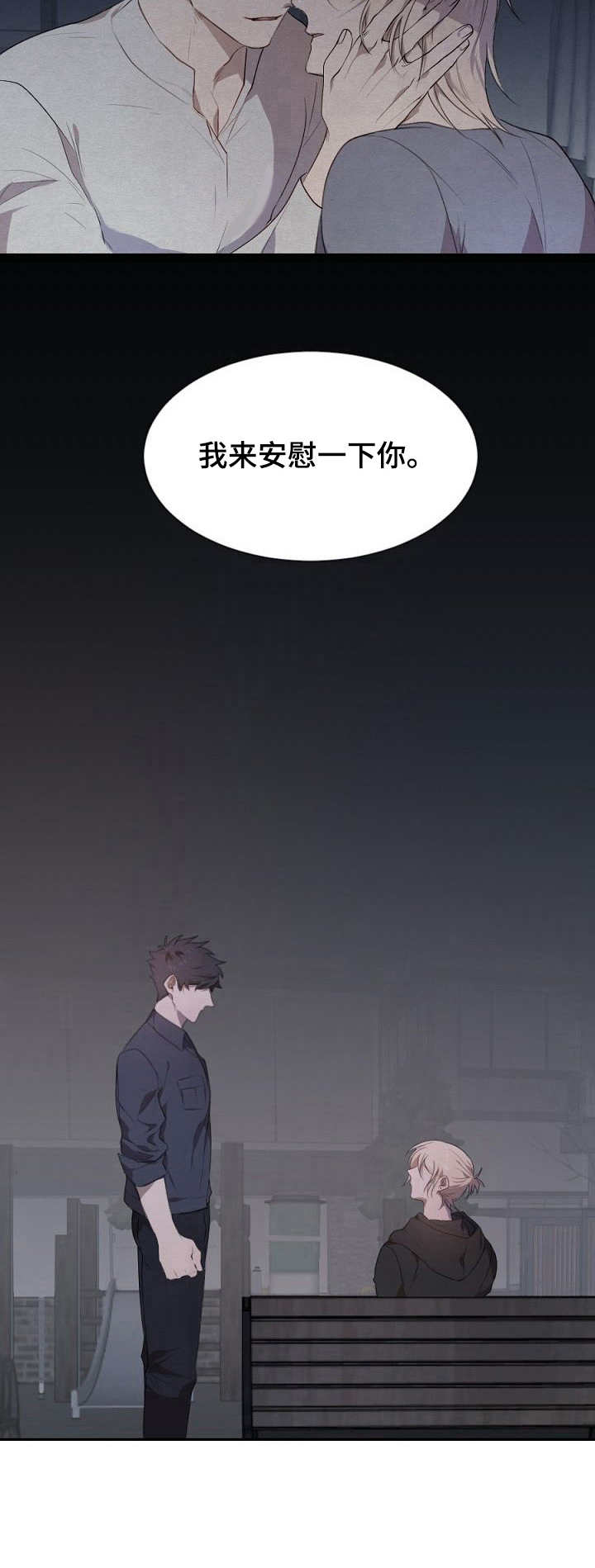 第7话12
