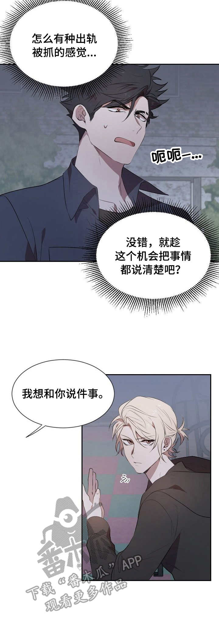 第7话6