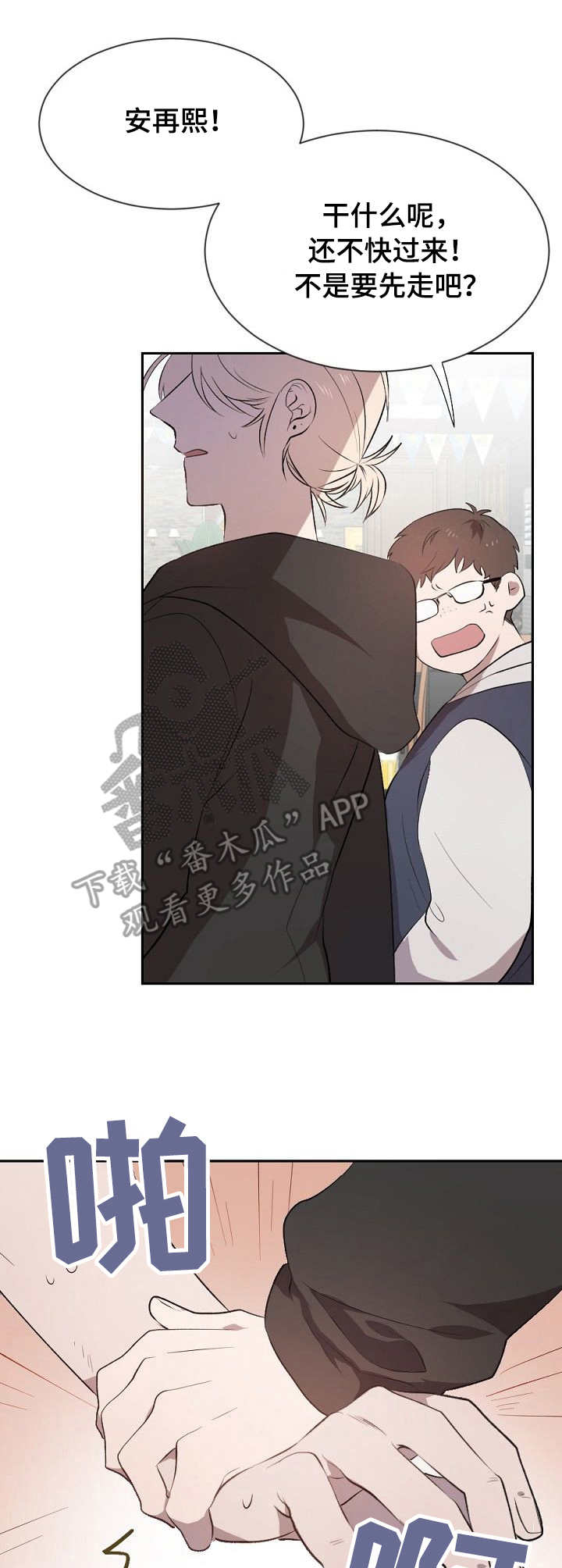 第7话2