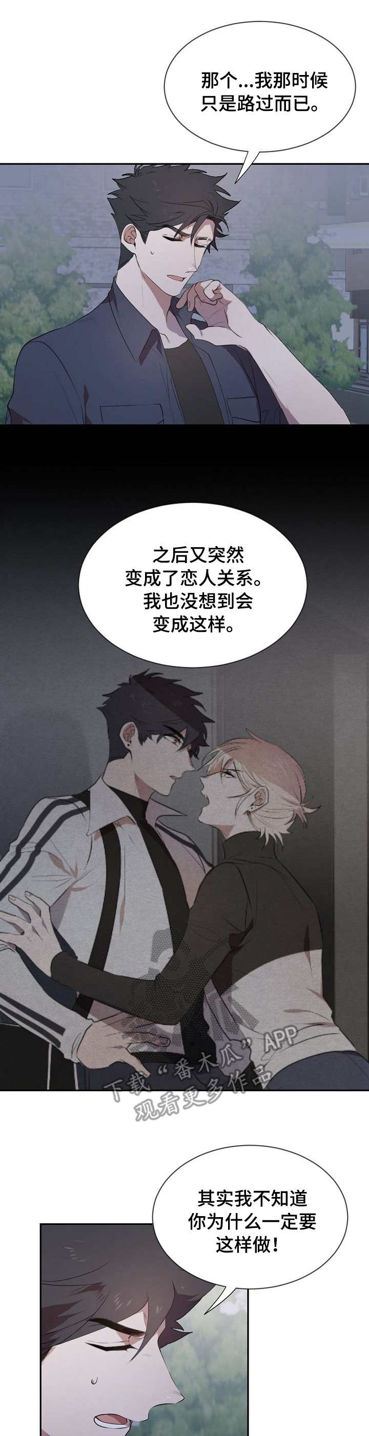 第7话7