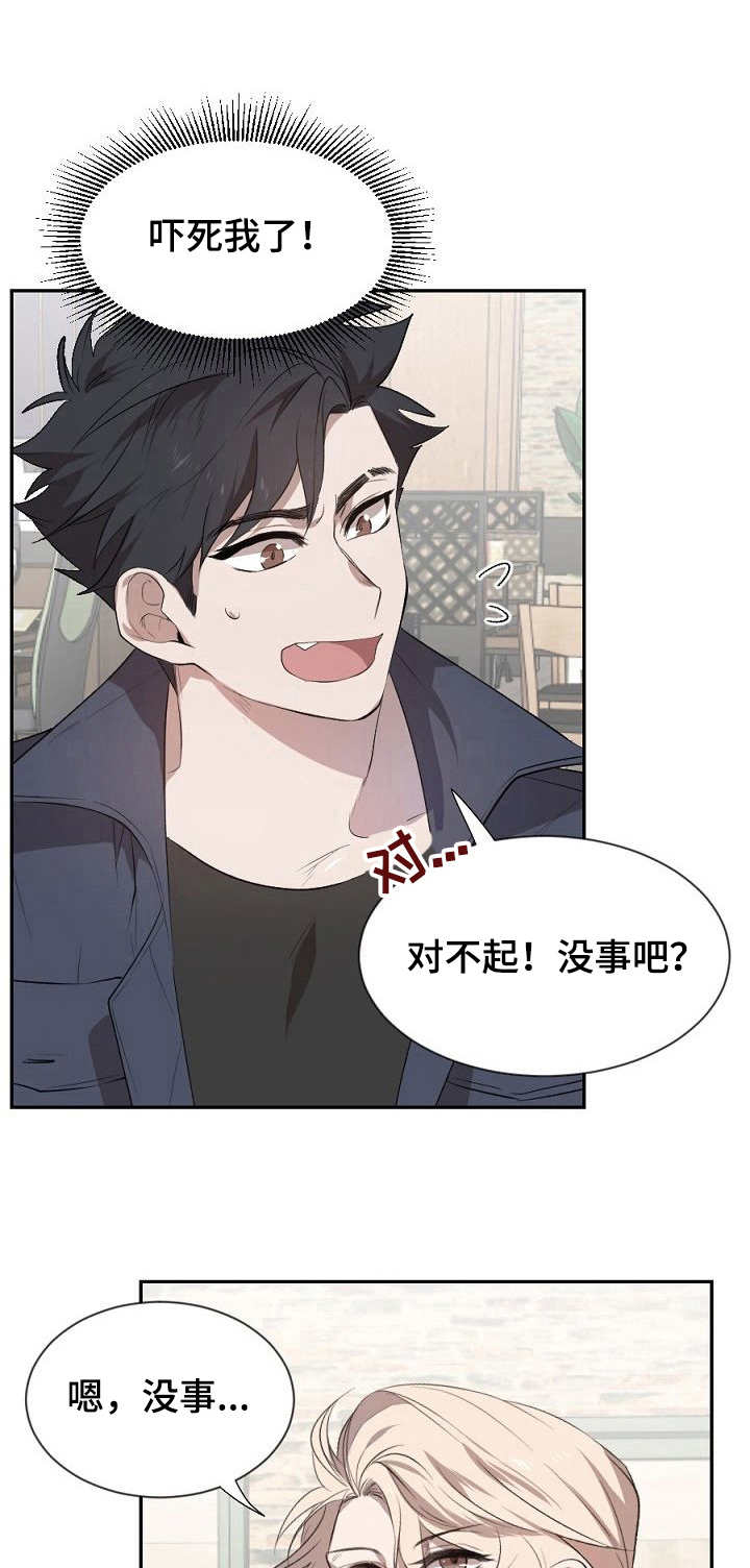 第7话0