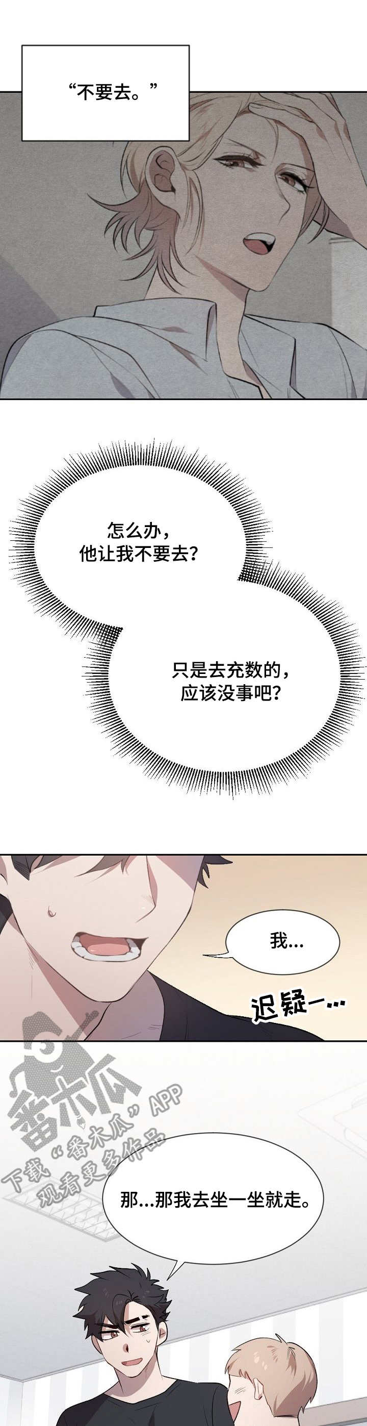 第6话6