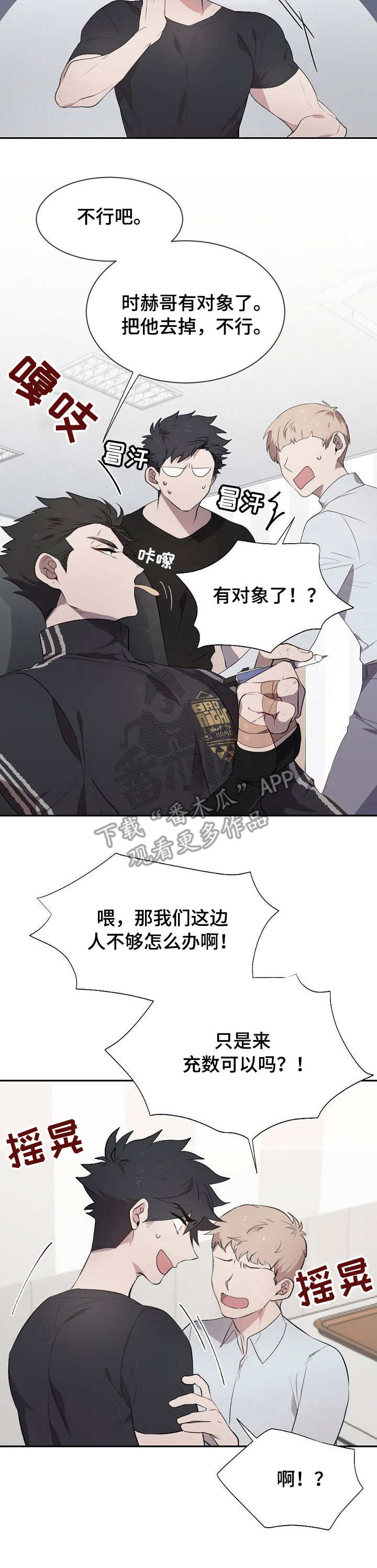 第6话5