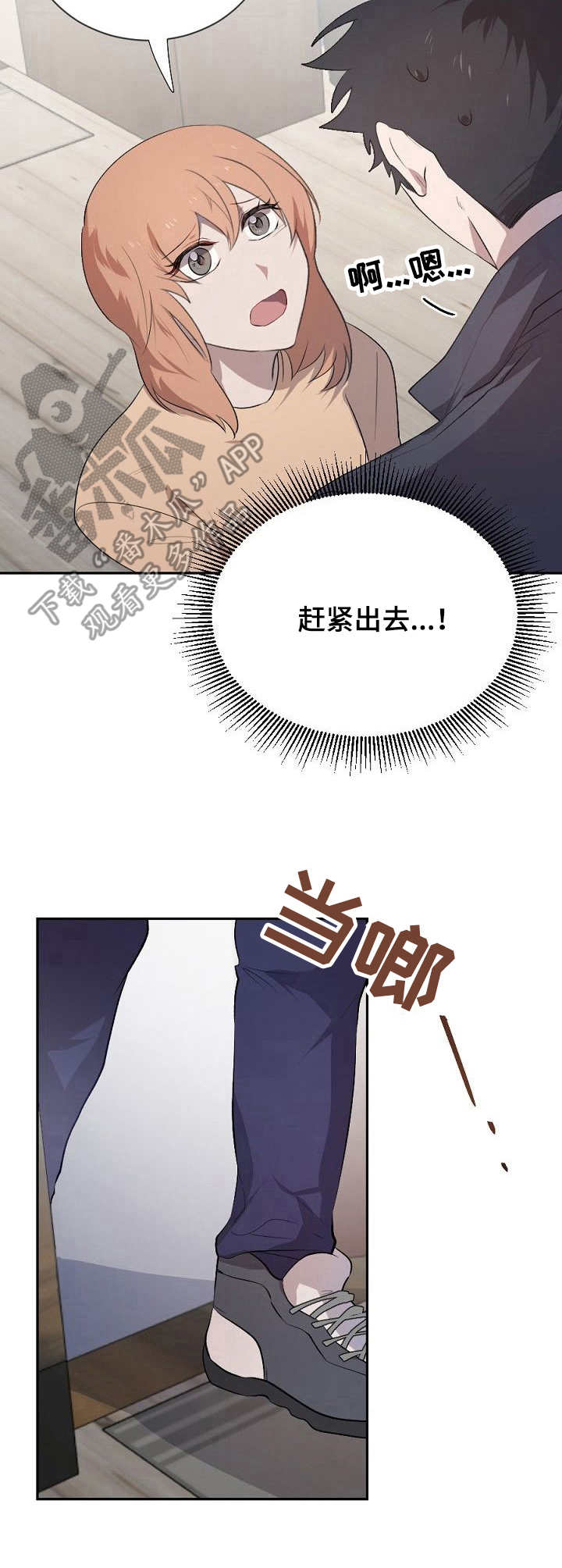 第6话10