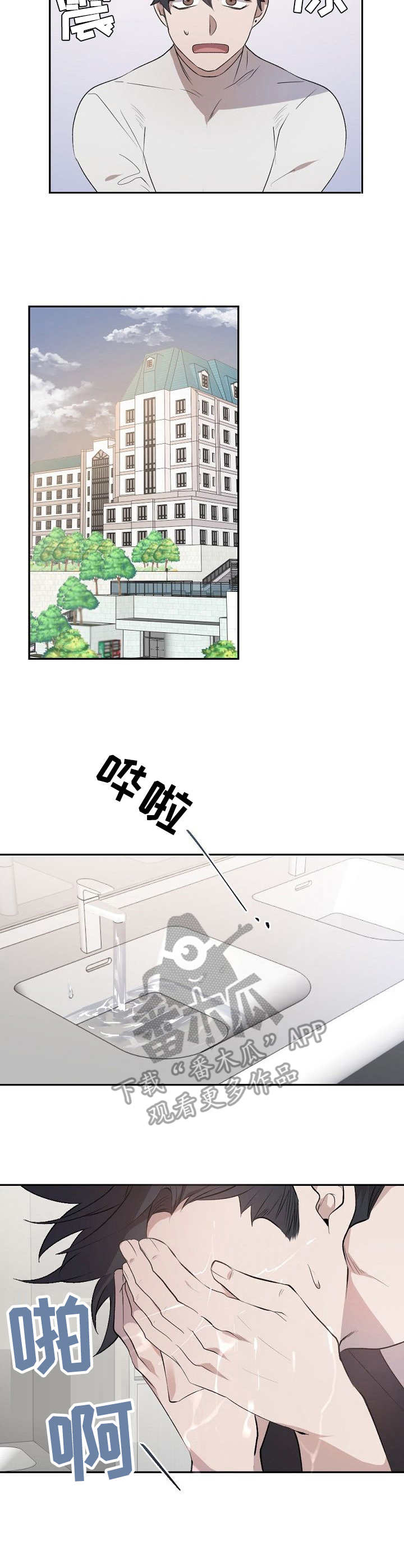第6话2