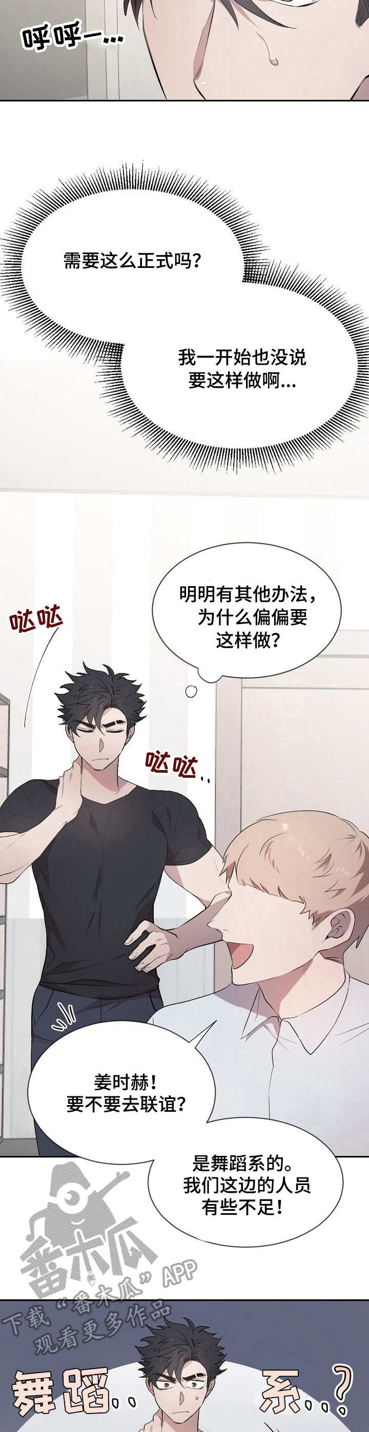 第6话4