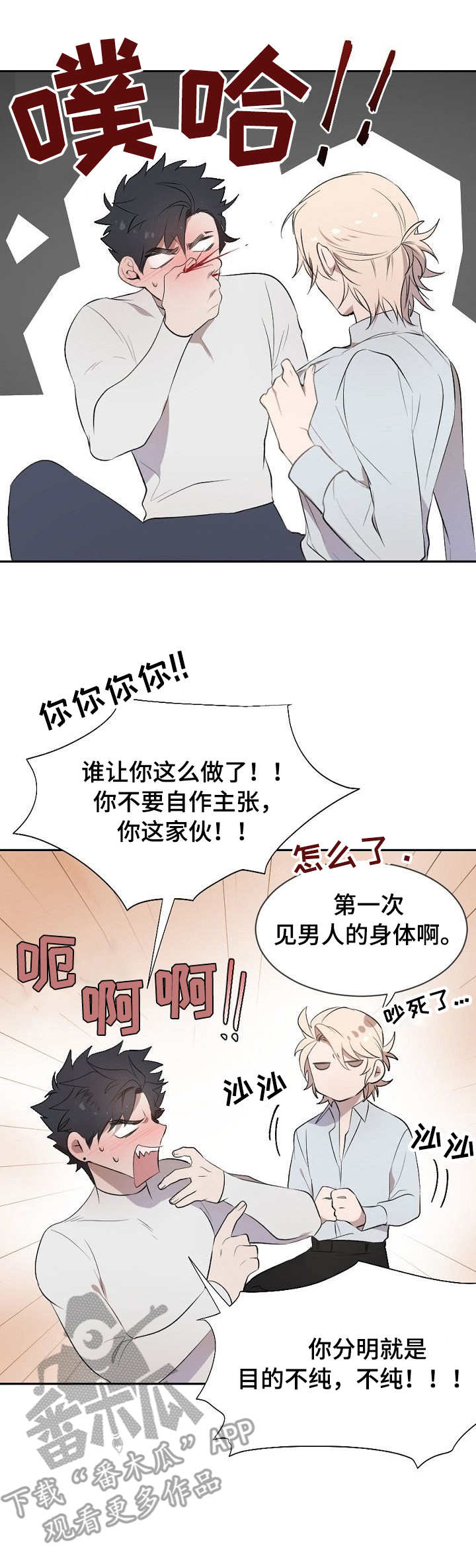 第6话0
