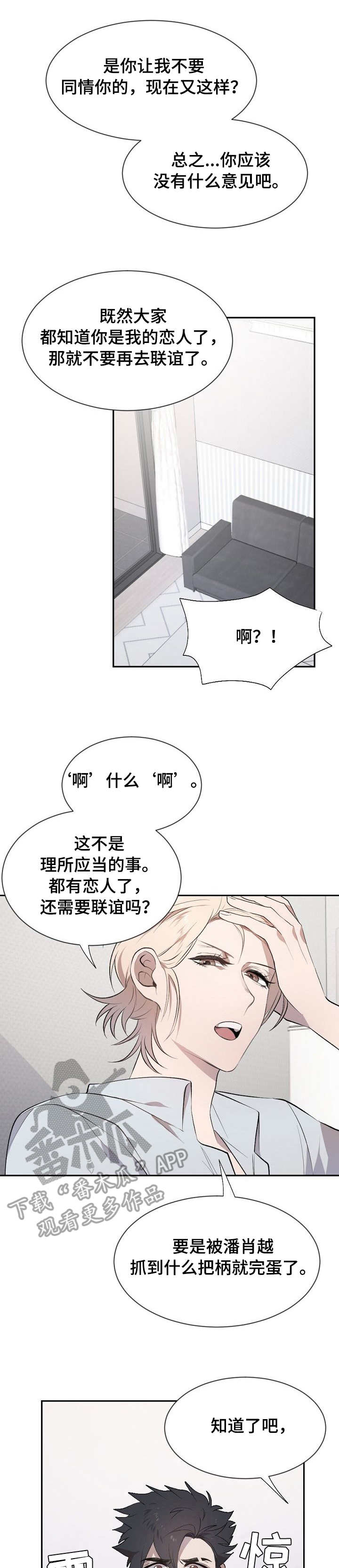 第6话1