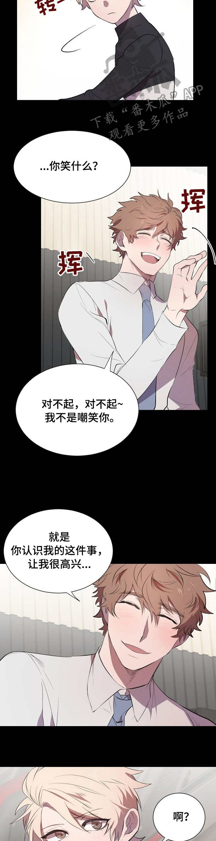 第5话7