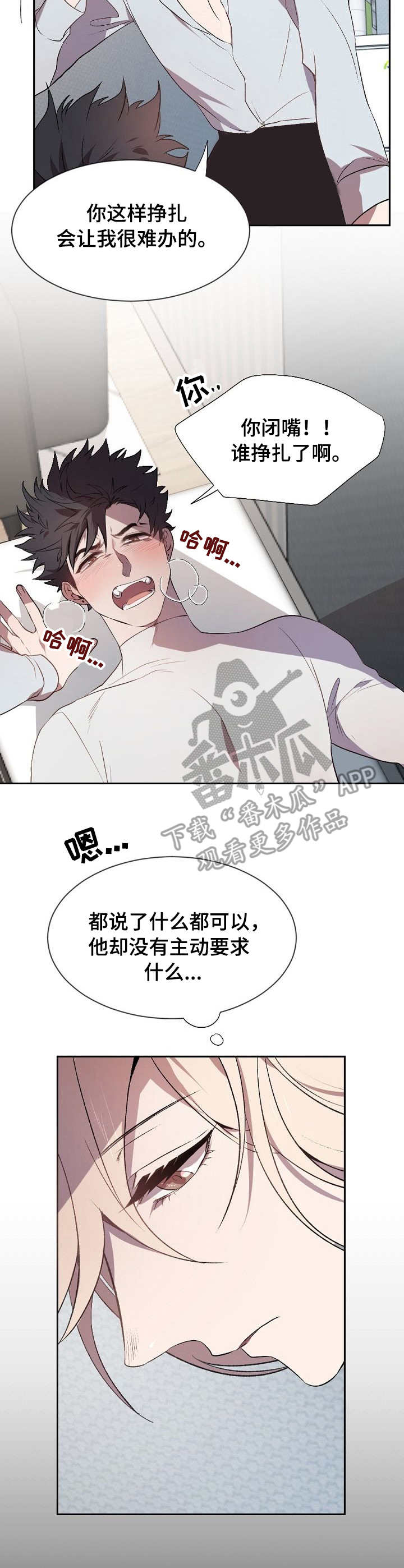 第5话2