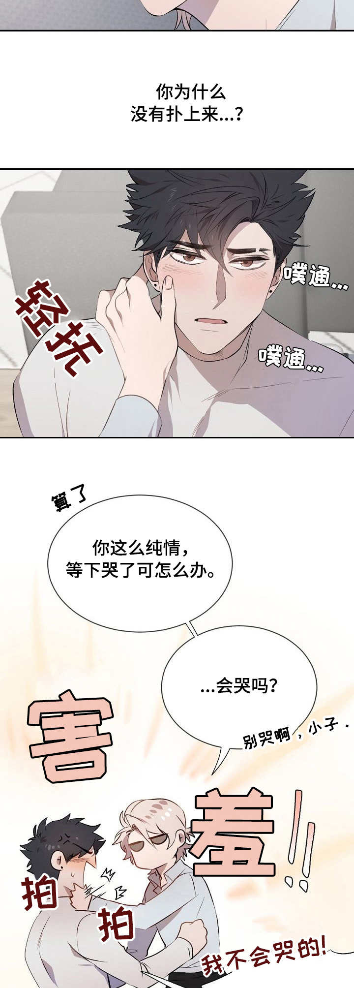 第5话10
