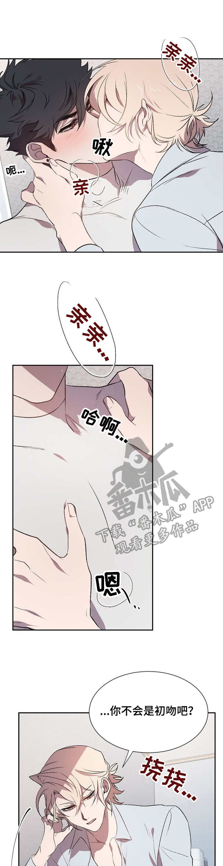 第5话1