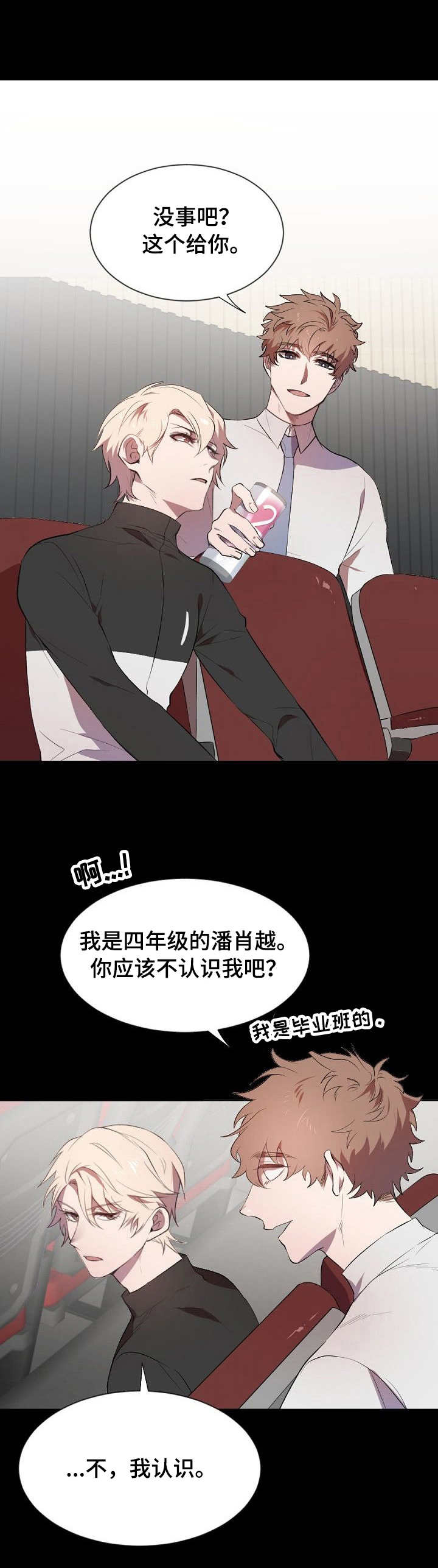 第5话5