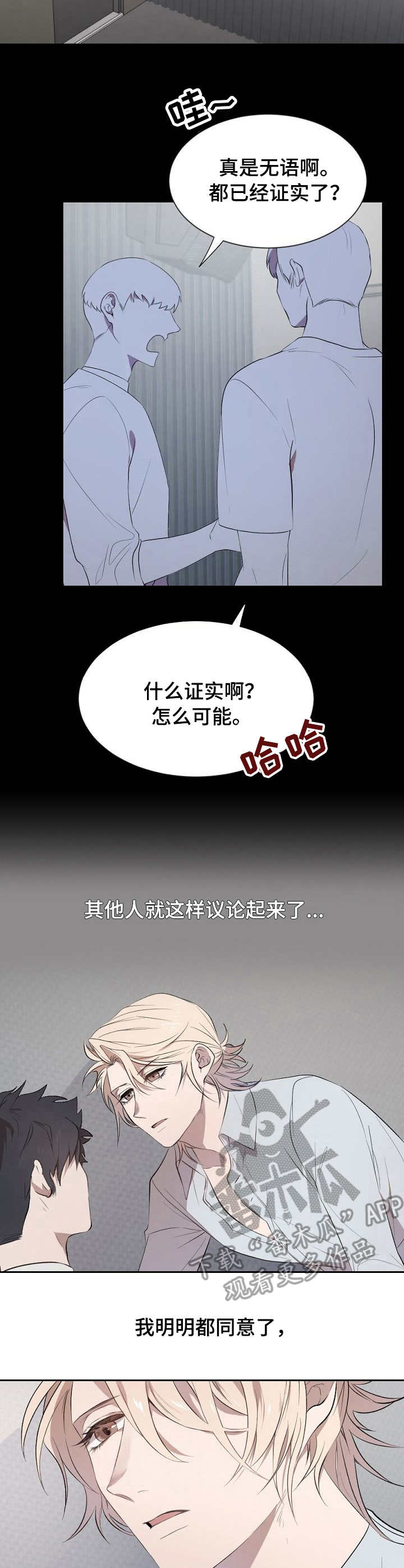 第5话9