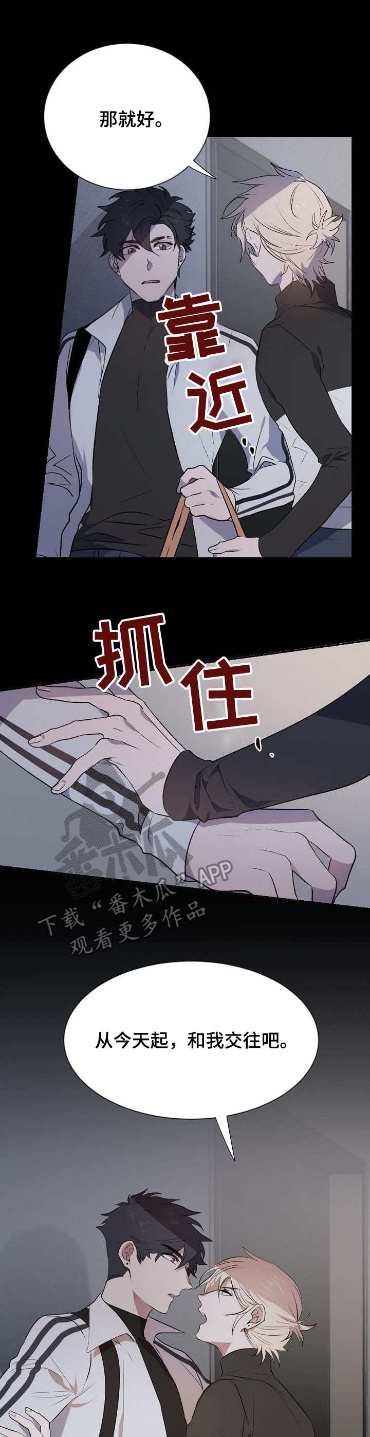 第4话1