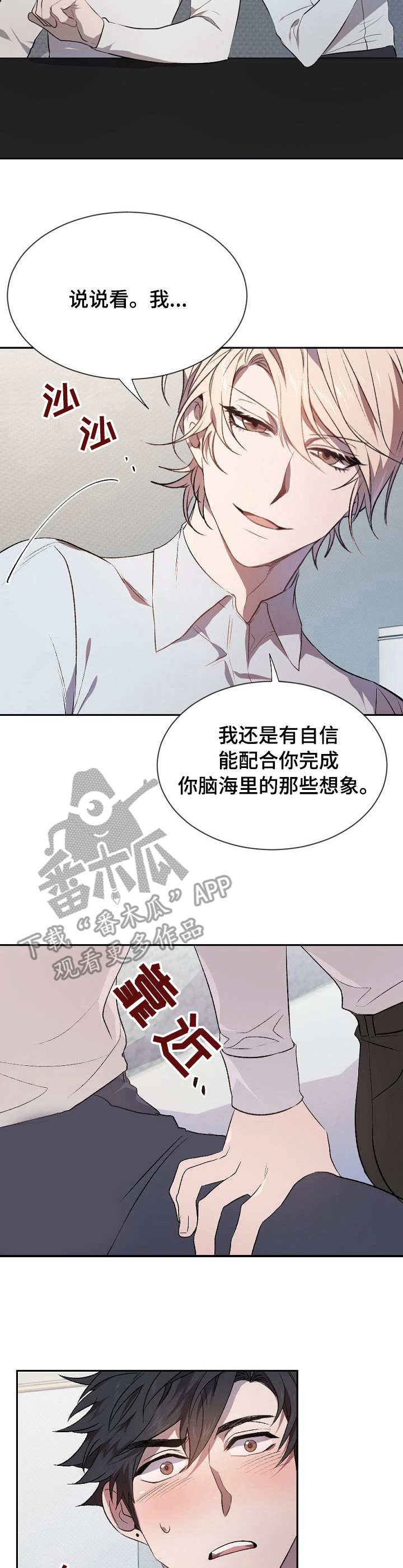 第4话11