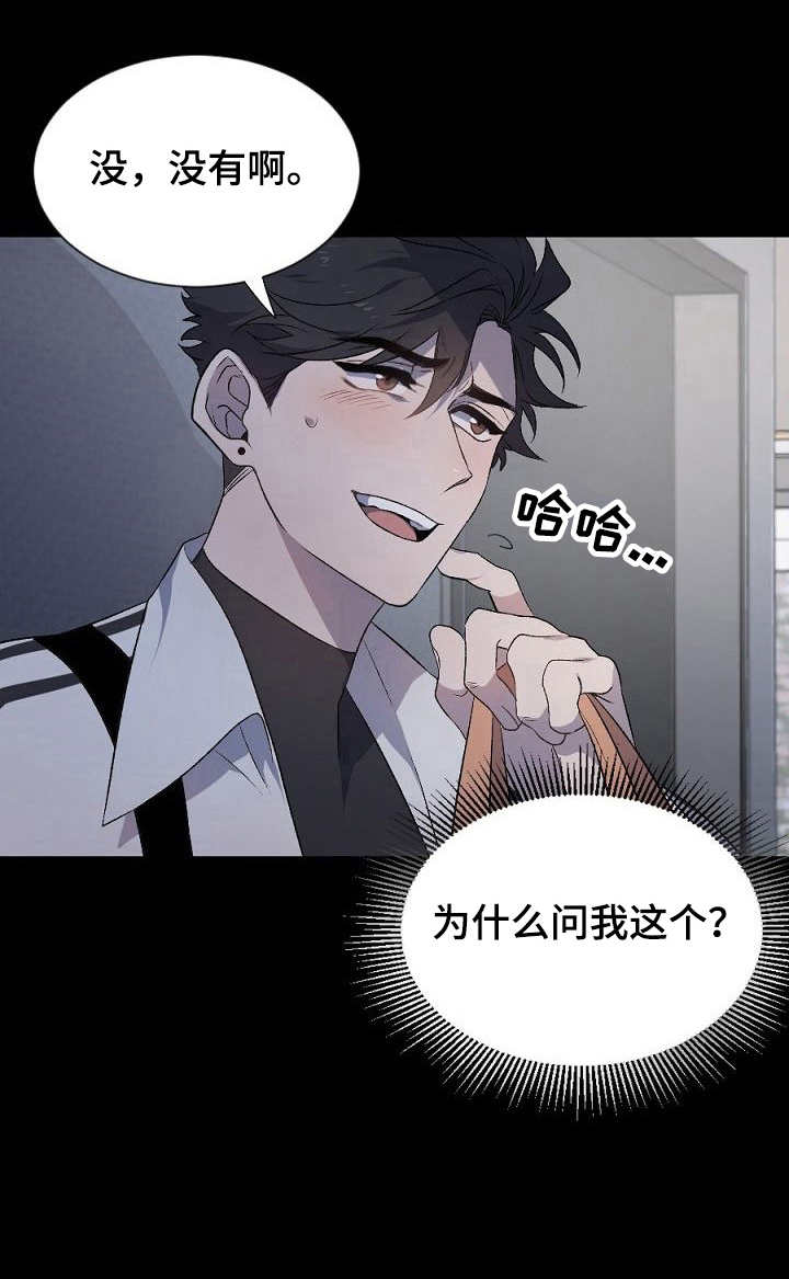 第4话0