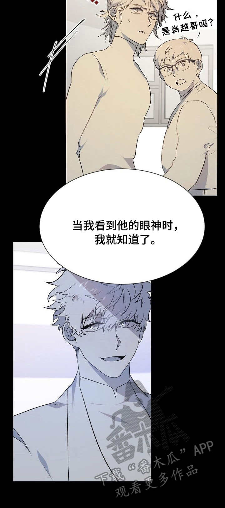 第4话7