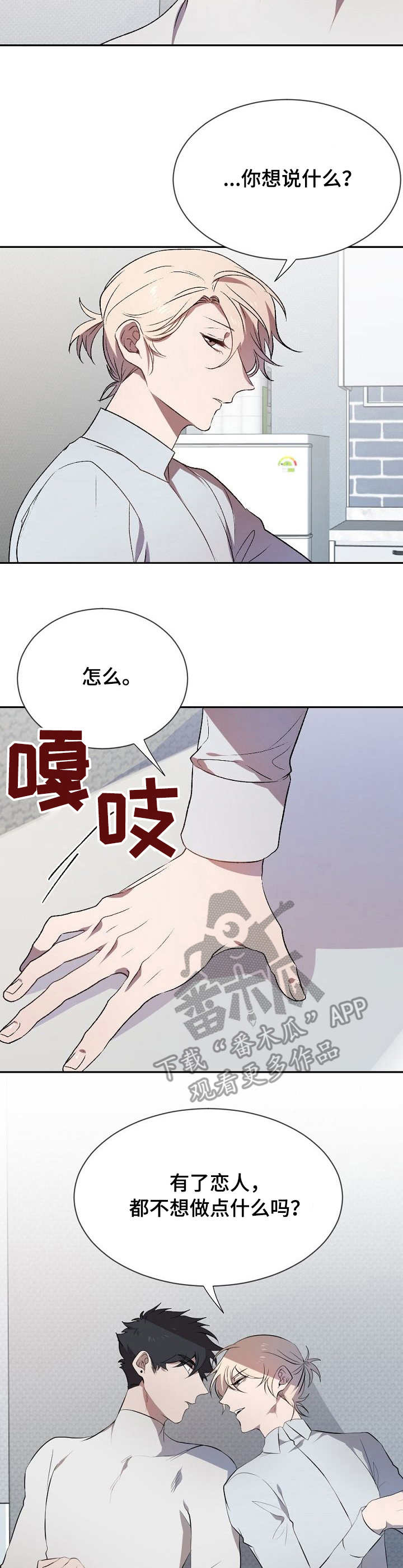 第4话10