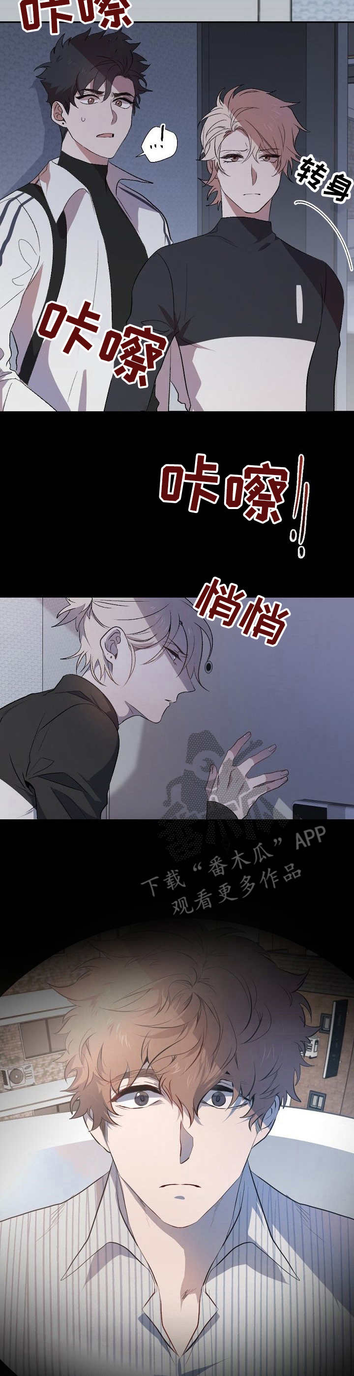 第3话10