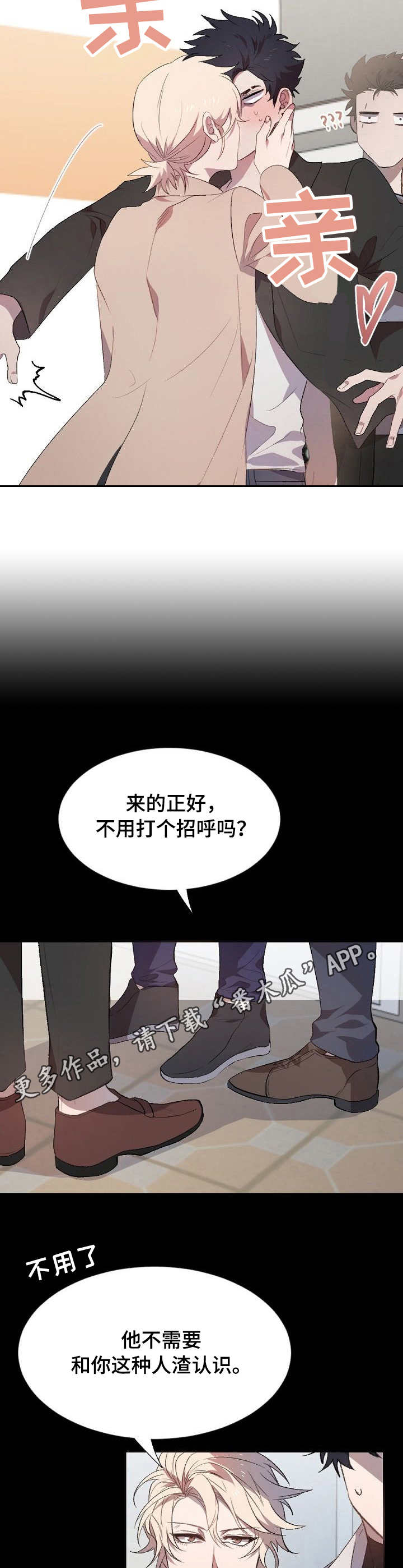 第3话4