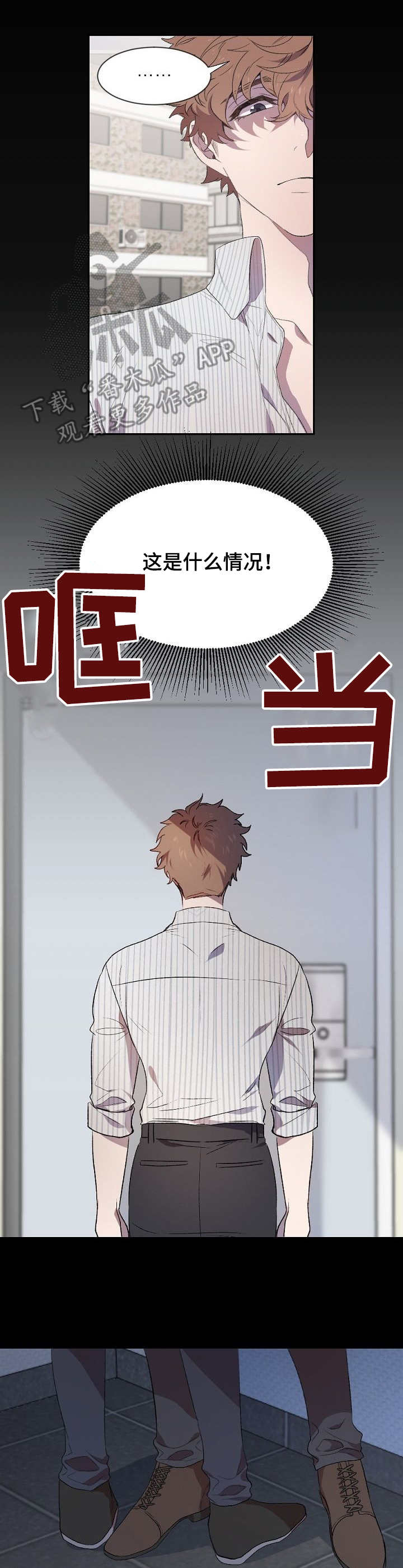 第3话7