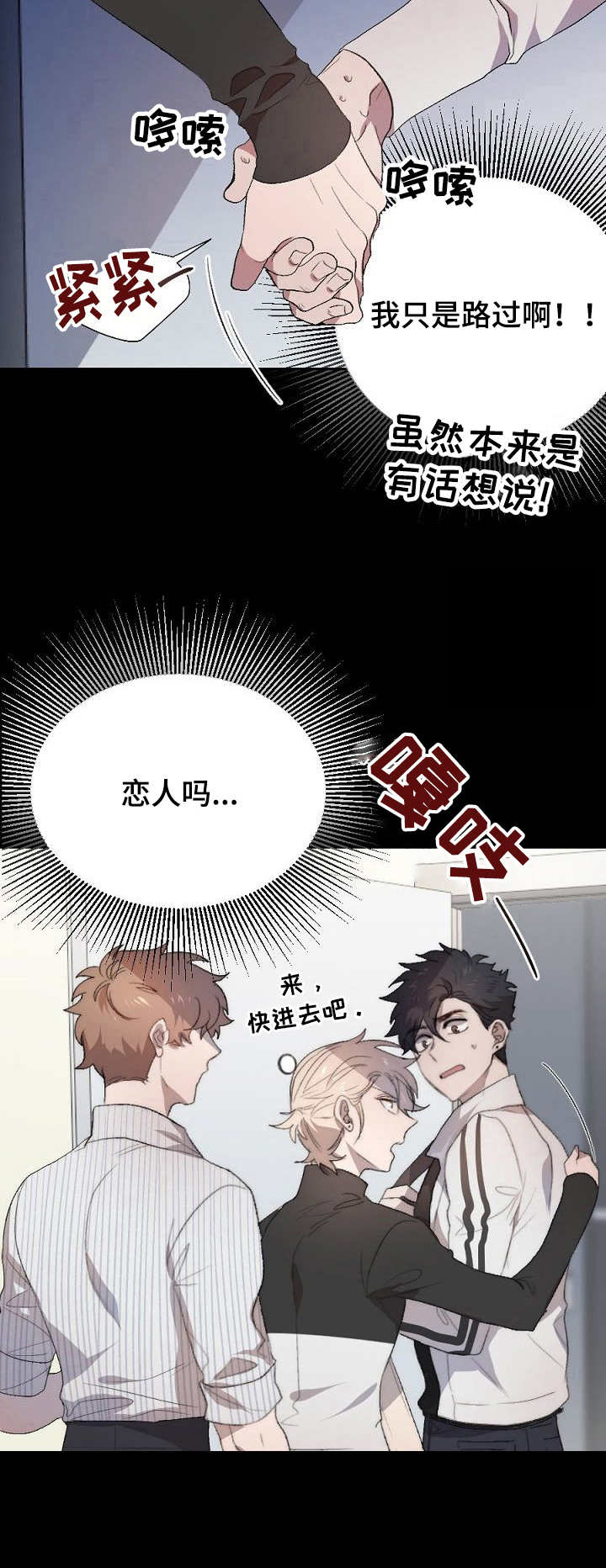 第3话6