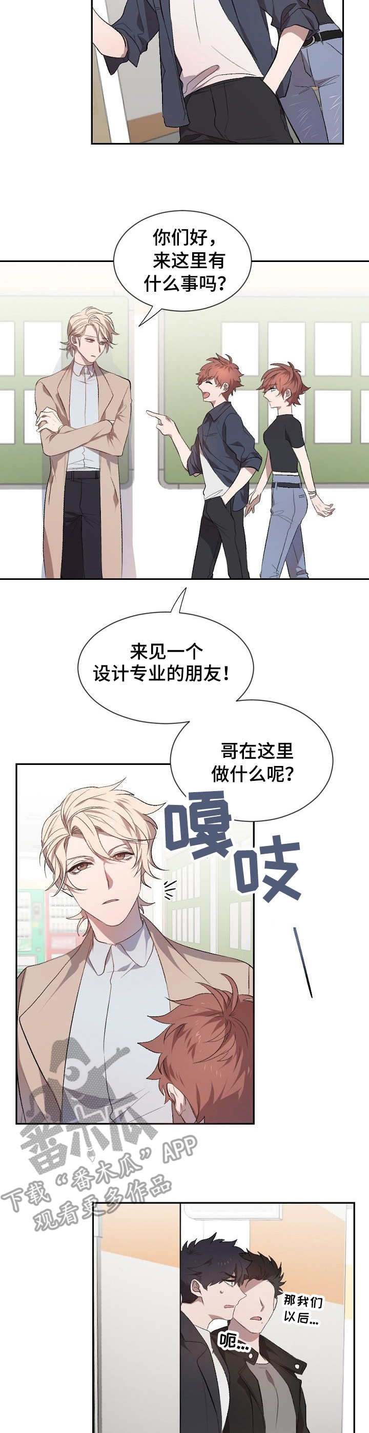第3话2