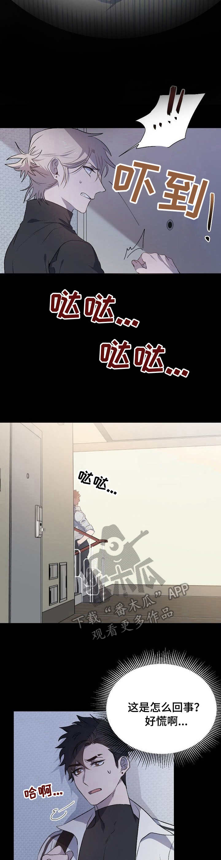 第3话11