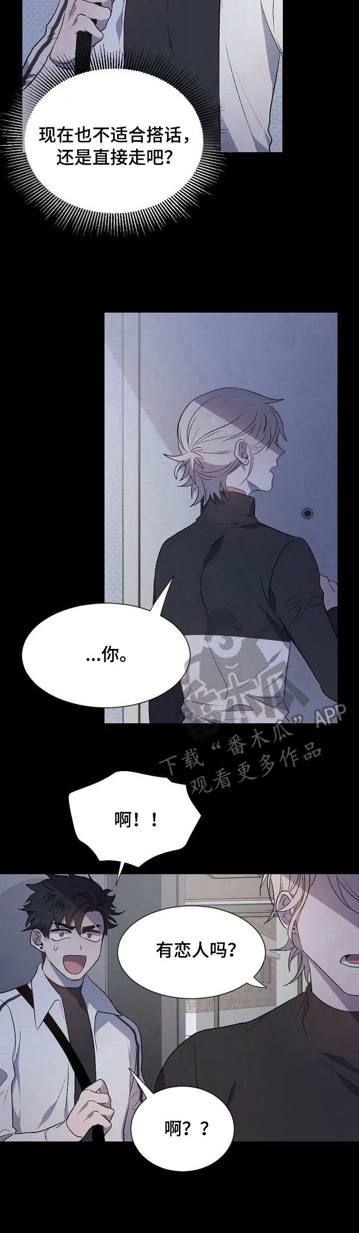 第3话12