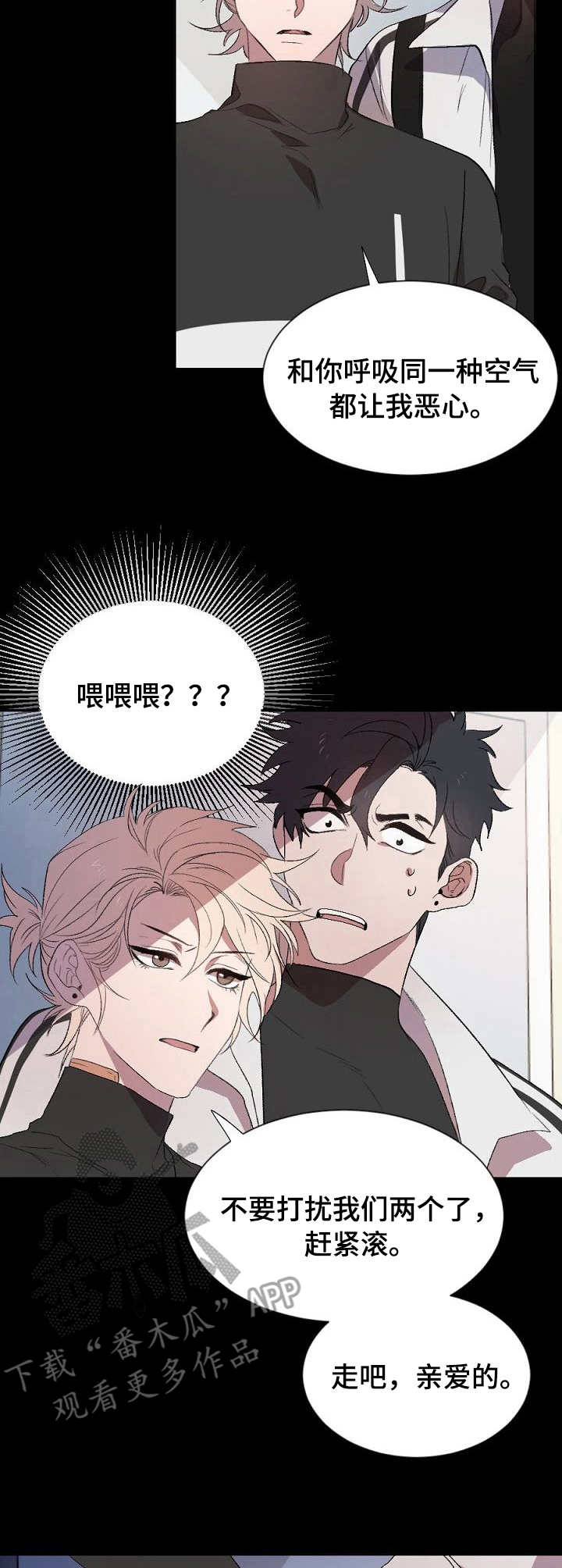 第3话5