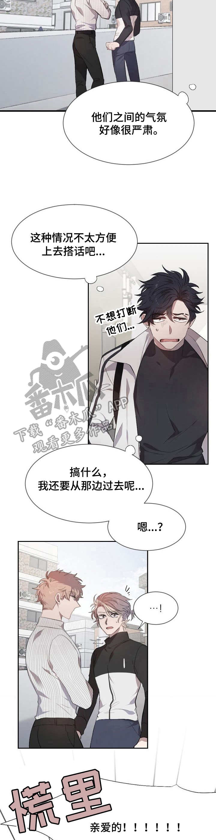 第2话13