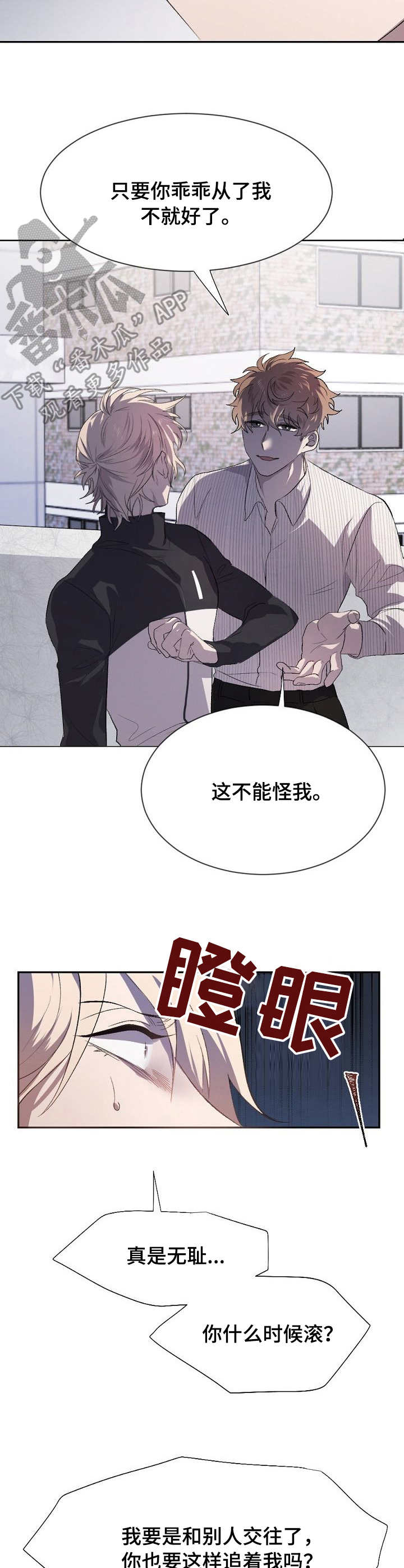 第2话9