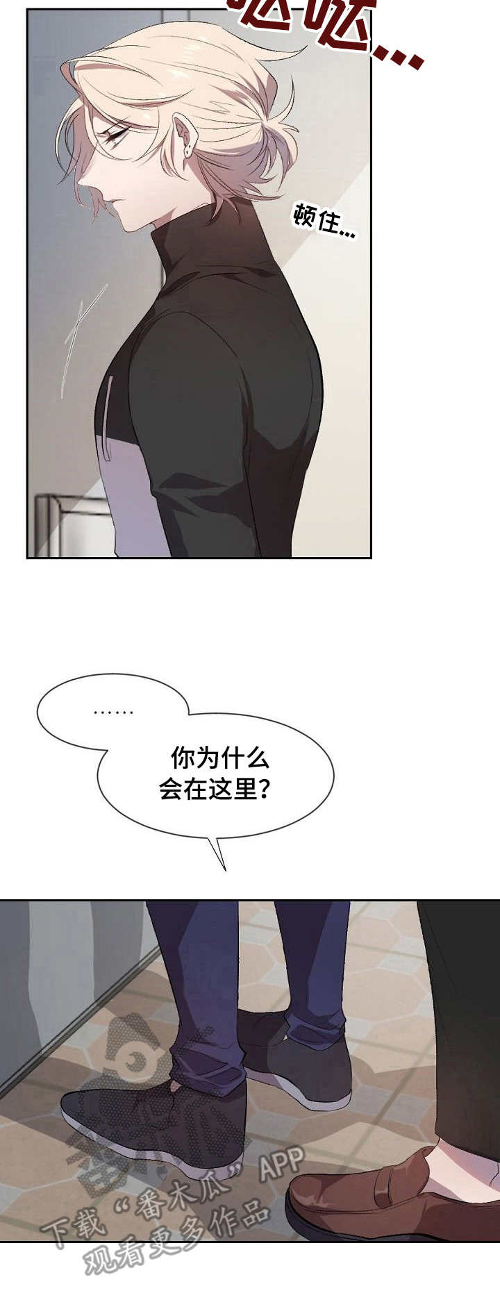 第2话6