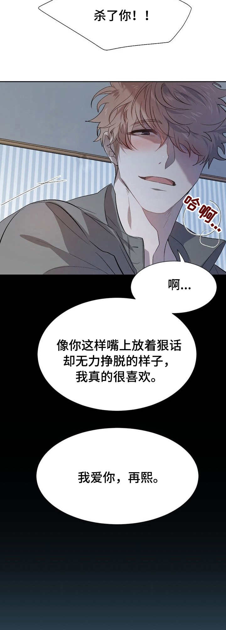 第1话4